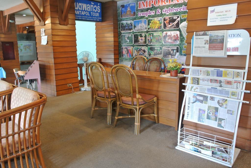 清迈安达尔德酒店 清邁